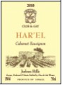 2010 Har'el Cabernet Sauvignon, Clos de Gat