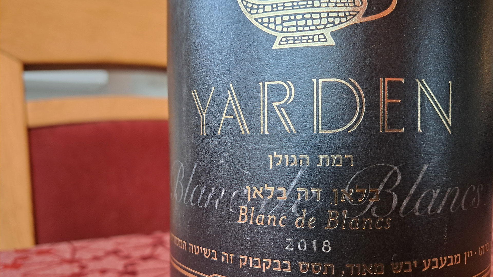 Rotwein Flasche im Keller